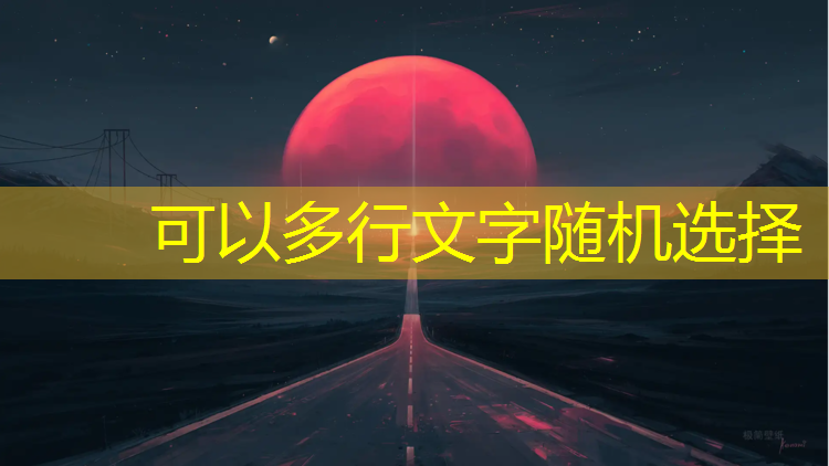 安庆校园塑胶跑道价格多少_