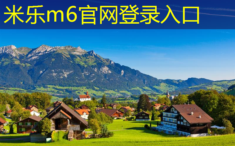 米乐m6官网登录入口：蒂姆网球拍拍喉裂痕