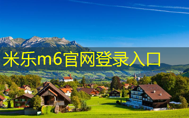 米乐m6官网登录入口：奉贤哪里有乒乓球台