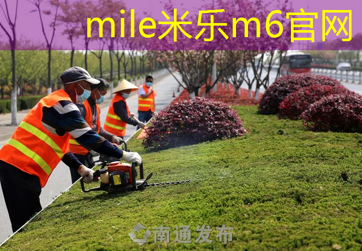 别墅草坪绿化工程，诠释健康生态环保新主张！